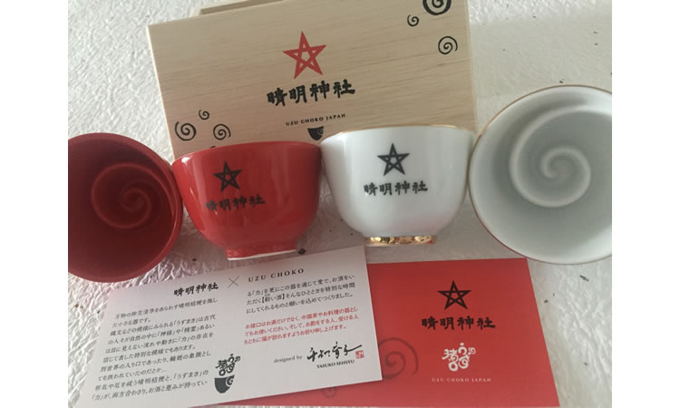 晴明神社×うず猪口