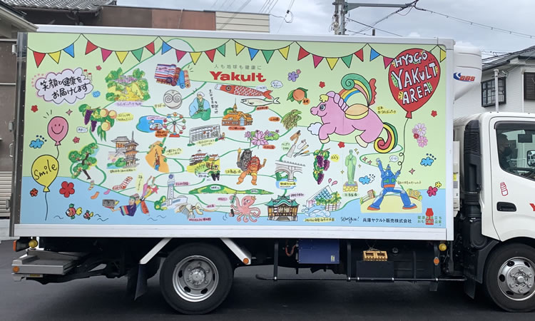 兵庫ヤクルト販売エリアトラック