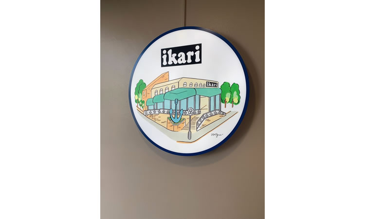 いかりスーパーマーケット