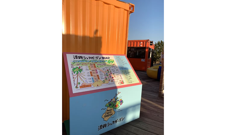 シェフガーデン