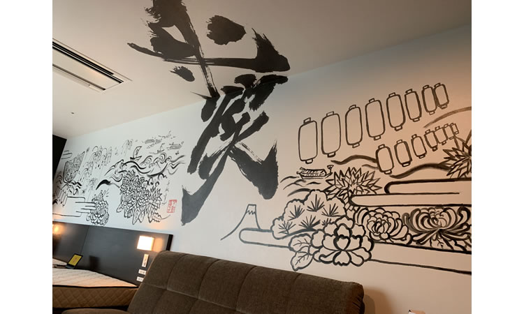 さきしまコスモタワーホテル