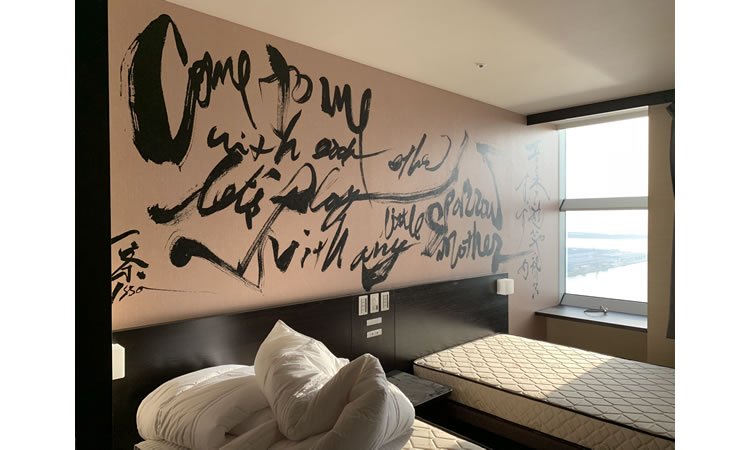 さきしまコスモタワーホテル