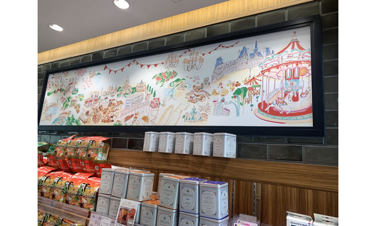 いかりスーパーマーケット芦屋店