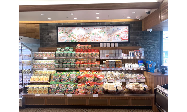 いかりスーパーマーケット芦屋店