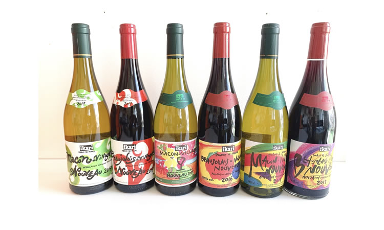 ボージョレーヌーボー：いかりスーパーマーケット