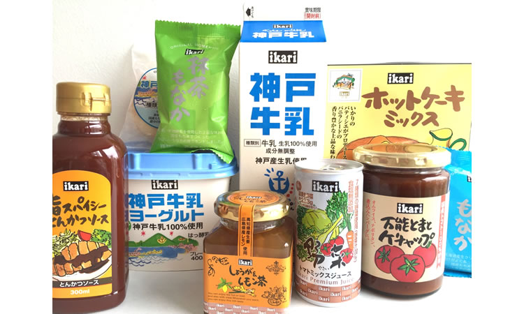 いかりスーパーマーケットPB商品