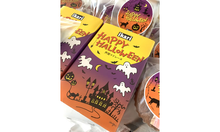 ハロウィン：いかりスーパーマーケット