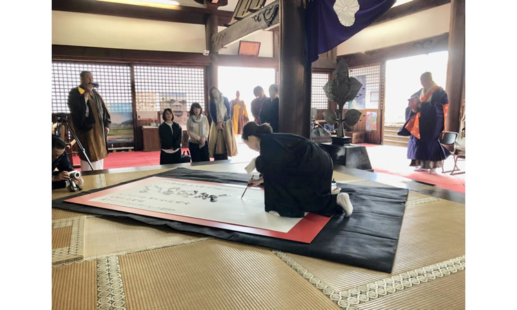 橘寺　奉納揮毫