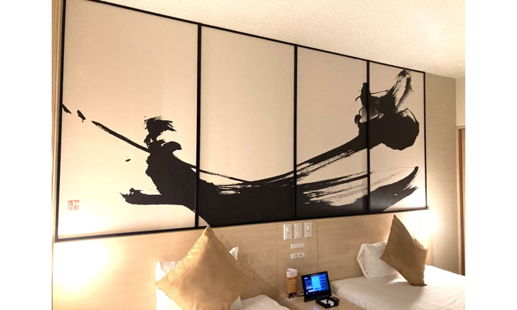 さきしまコスモタワーホテル