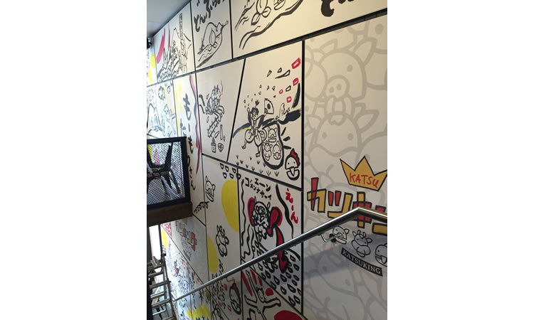 Kimukatsu：melbourne